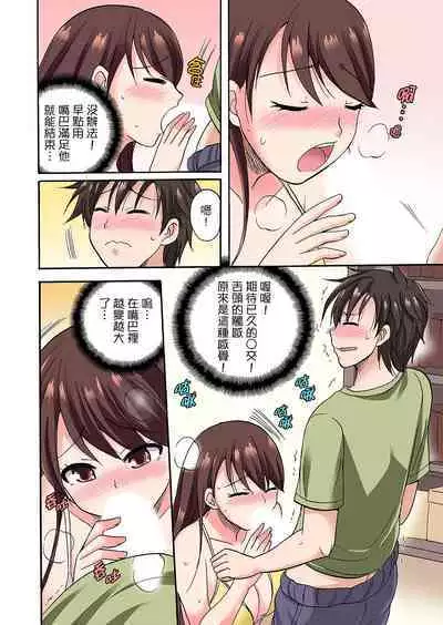 「Sakippo dake tte itta no ni…」aniki no kanojo ni tanomikonde gomu nashiSEX！ ！ | 「明明說好只蹭蹭的…」苦苦懇求大哥的女友不戴套SEX!!