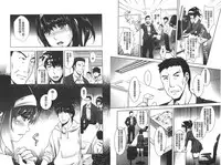 [Sawajiri Merou] Eroge Kanojo - Erotic Game Girlfriend | 色情遊戲女友 [Chinese]