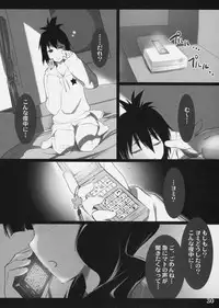 (C78) [Shimoyakedou (Ouma Tokiichi)] DEAD★BLACK (BLACK★ROCK SHOOTER)