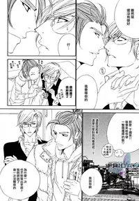 [Ougi Yuzuha] Darling side.H 1~3 [Chinese]