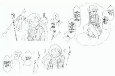 Suzuya ni Oshikko Misete Hoshii!