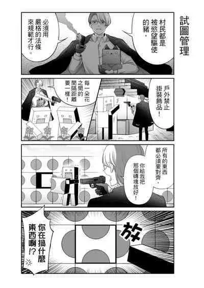 Virtual Youtuber Kong Zi