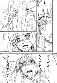 (C63) [MOON RULER (Tsukino Jyogi)] Moon Ruler Laboratory 2002 Winter (Tsukihime)