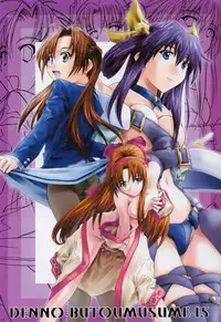 (C63) [BREEZE (SOYOSOYO)] SOYOSOYOS WORKS O.A.K (Various‎)