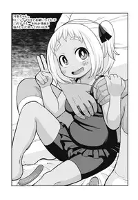 (COMITIA116) [Tekokids (Leonardo 16sei)] Girls A