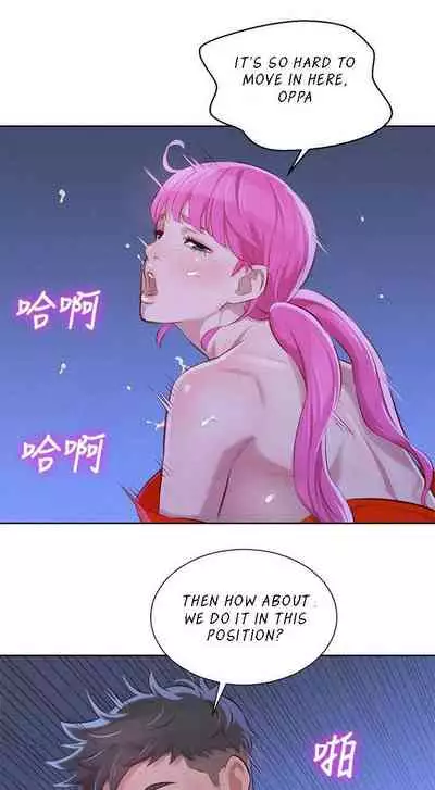 [Tharchog, Gyeonja] What do you Take me For? Ch.48/? [English] [Hentai Universe]