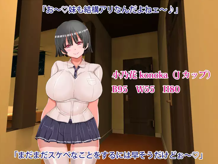 Bakunyuu Jogakusei Renzoku Chichi Goumon Rape Jiken