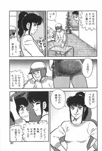 [Saaga Miono] Onee-sama Clinic