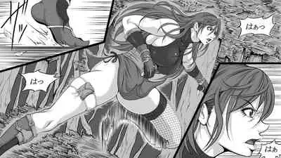 Shiryuutani Daiichiwa