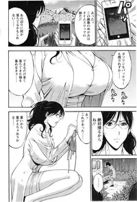 [Nagashima Chousuke] Kigenzen 10000 Nen no Ota Ch. 1-21