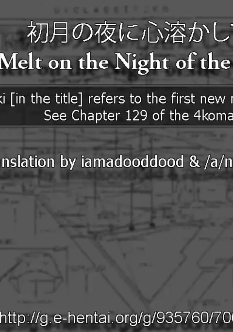 Hatsuzuki no Yoru ni Kokoro Tokashite | Heart Melt on the Night of the New Moon