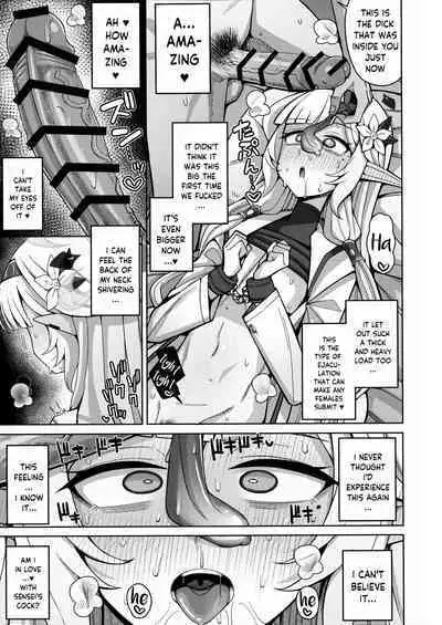 Zenchi, Arui wa Zen Oroka. | Omniscience, or perhaps inscience.