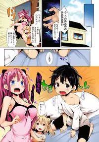 [Michiking] Kinyokubu - Kyoushi no Ore ga Joseito-tachi ni Seikyouiku no Jisshuu!?