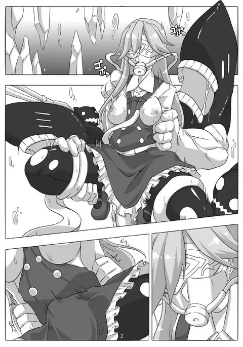 特務捜査艦荒潮