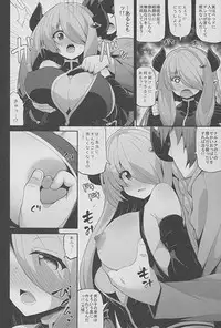 (C89) [Danikuya-san (Shiroie Mika)] Mesu Draph Shibori (Granblue Fantasy)