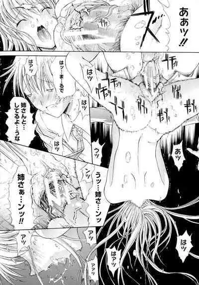 [Kino Hitoshi] Mugen Kantsuu ~Kinojin Best Selection~