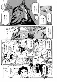 [Anthology] [2006-10-10] COMIC MEGAPLUS Vol.37 (2006-11)