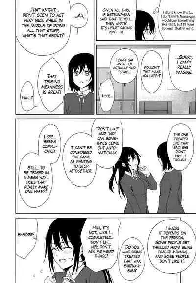 ShioSetsu ga Seitokaishitsu de Ecchi na Koto Suru Hon