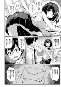 COMIC Anthurium 2019-02 [Digital]