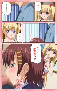 [Blue Gale] [Full Color Seijin Han] Oni Chichi 1 #1 Konamaiki na Hot Pants Complete Ban [Digital]