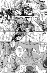 [Yoshioka Hirosumi] Shitemo Iiyo