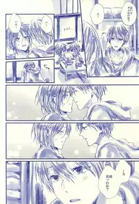 (SPARK10) [Salt (Oshio)] Hello, My Sunshine! (Free!)