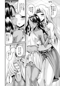 [Marneko] TS à la carte [Digital]