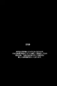 [DL Mate (Izuminoaru)] Seishi ga Okane no Kawari ni Tsukaeruyo ni Natta Sekai