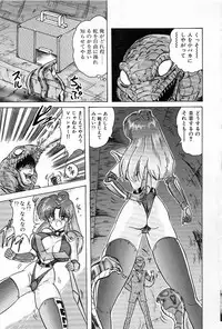 [Kamitou Masaki] V Hunter