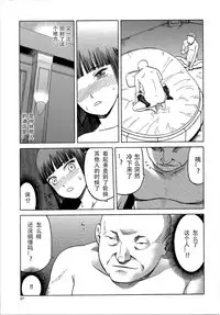 (C86) [Waku Waku Doubutsuen (Tennouji Kitsune)] blue snow blue scene.16 [Chinese] [原諒TA個人漢化]