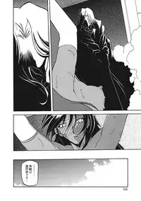 [Sanbun Kyoden] Shichisai no Lamuros III