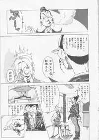 [HARUKI] Hena | Nirvana