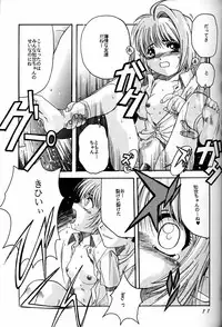 [Jiyuugaoka Shoutengai (Hiraki Naori)] Cardcaptor Sakura Act 3 Green Version (Card Captor Sakura)