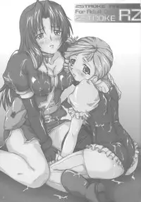 (CR33) [2Stroke (YTS Takana)] 2STROKE RZ (Kiddy Grade)