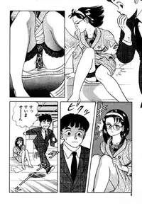 [おまぷー] 元祖OL株式会社