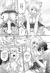 COMIC HOTMILK 2016-12