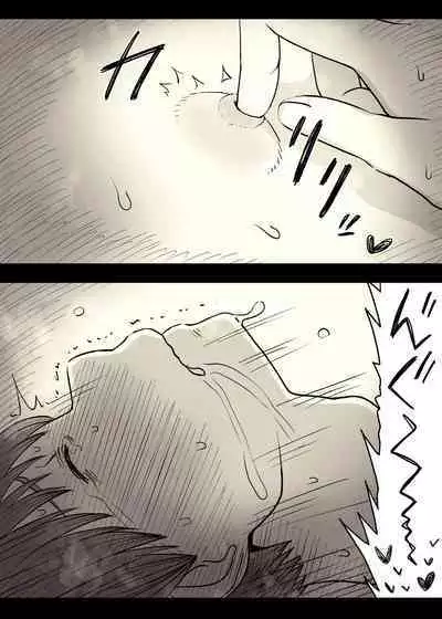 Bungaku Joshi ni Taberareru 4 | Eaten Up by the Bookworm Girl 4