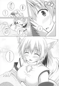 (C92) [I'm (Matsubayashi Nagana)] Wan-o-Wan Otsukare-sama desu (Touhou Project)