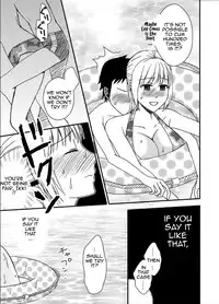 [Arubain] Kaa-chan to Ikkun | Mom and Ikki [English] [Amoskandy]