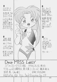 (C54) [First Class (Kazuna Kei)] Dear Miss Lonely (Mahou Shoujo Pretty Sammy)