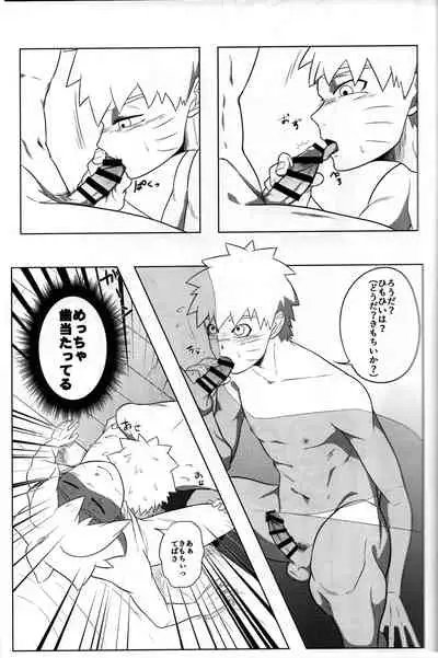 (Zennin Shuuketsu 15) [Potato BOOKS (Jagaimo)] Suki (Boruto)