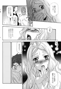 COMIC Momohime 2009-05 Vol. 103