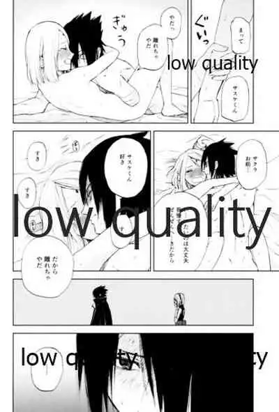 (Zennin Shuuketsu 4) [usubeniringo (Kouno)] Momo to Sakura to Amai Wana 2 (Naruto)