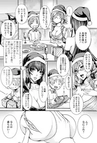 COMIC Penguin Celeb 2013-02 Vol.57 [Digital]