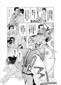 Comic Magnum Vol.9 [Digital]