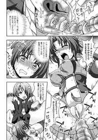 [Anthology] Megami Crisis 13 [Digital]