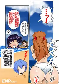 [Dourakuya Honpo] Mamanaranu Asuka-sama 7 (Evangelion)