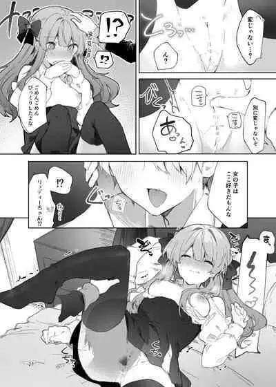 [Tayanumaya (Tanuma)] N/A! Anna-chan Matome Hon [Digital]