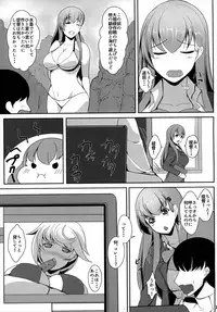 [ASG-Project (Asagi)] Juujun Juujun Suzuya-san -Dai Ni Ji Gonin Mondai- (Kantai Collection -KanColle-) [Digital]