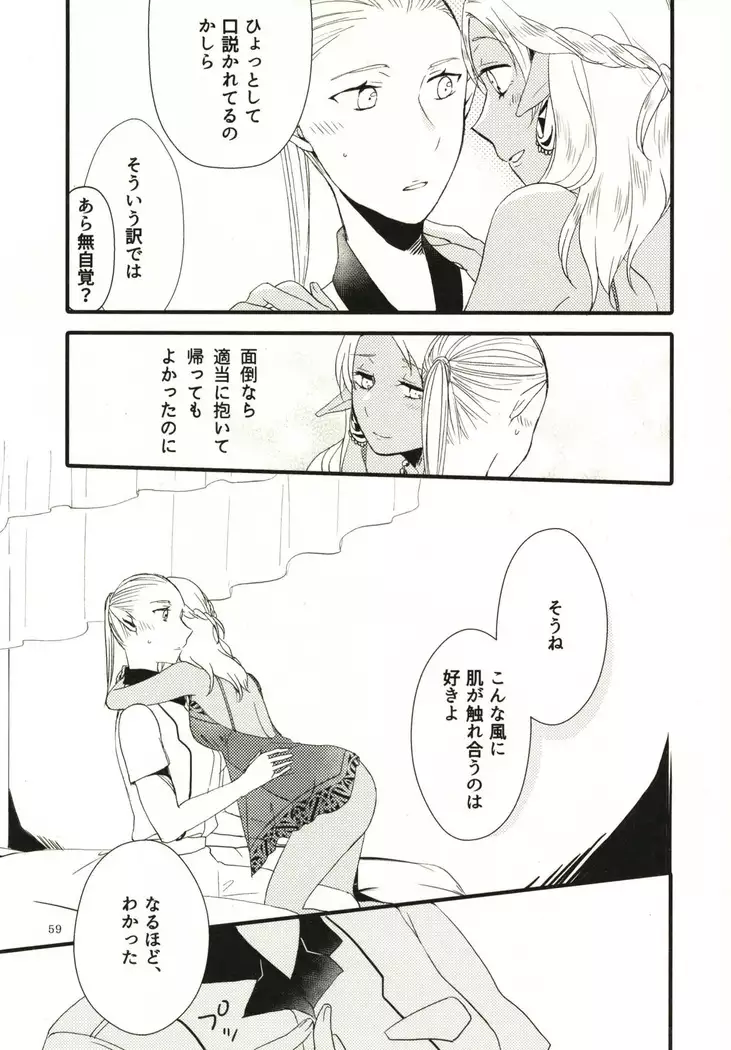 Let me give love to you, I will give a flower to you